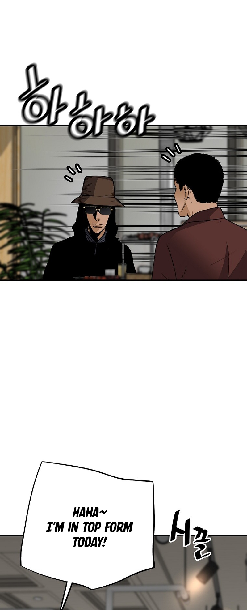 Return of the Legend chapter 126 page 42