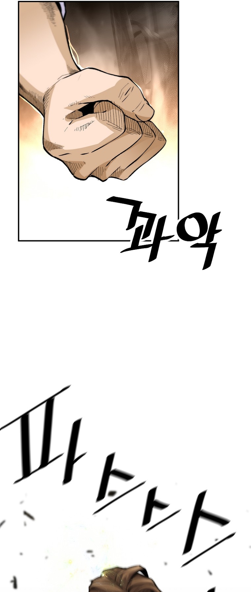 Return of the Legend chapter 126 page 56