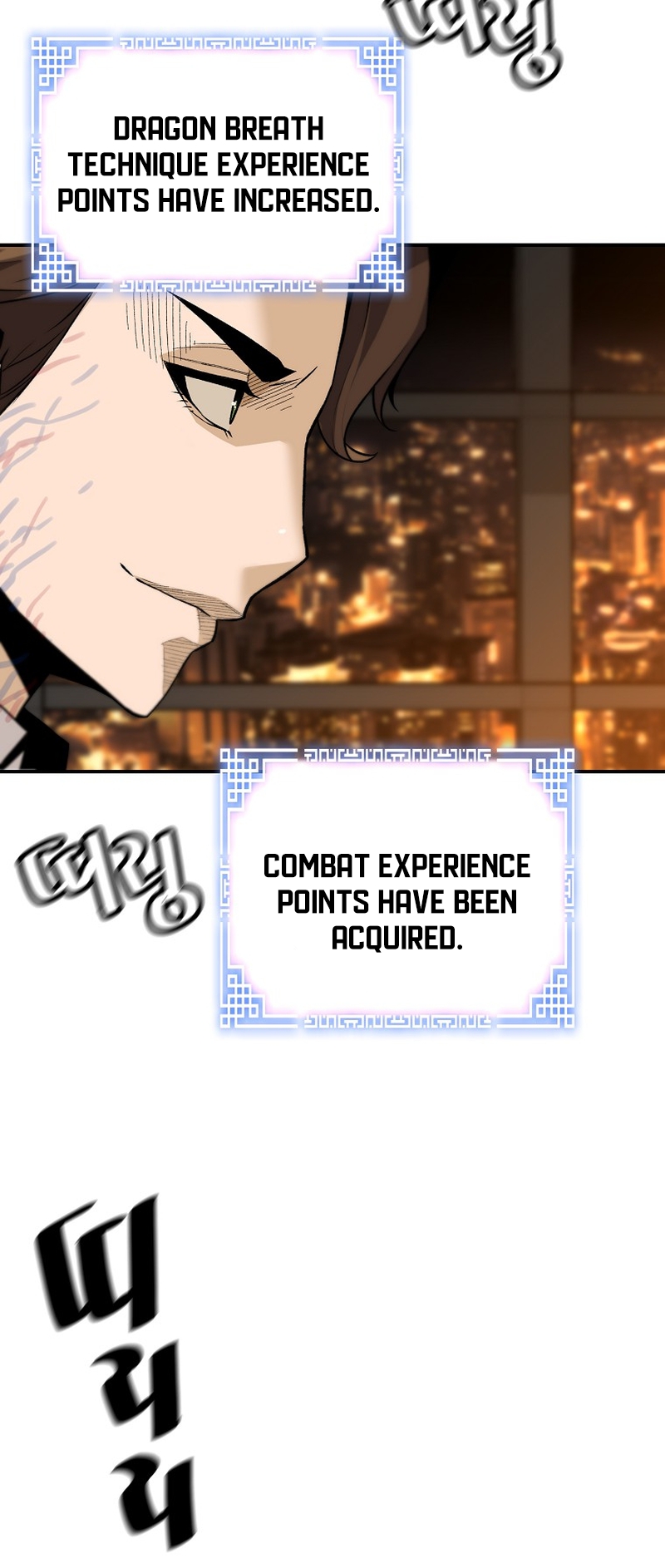 Return of the Legend chapter 126 page 60