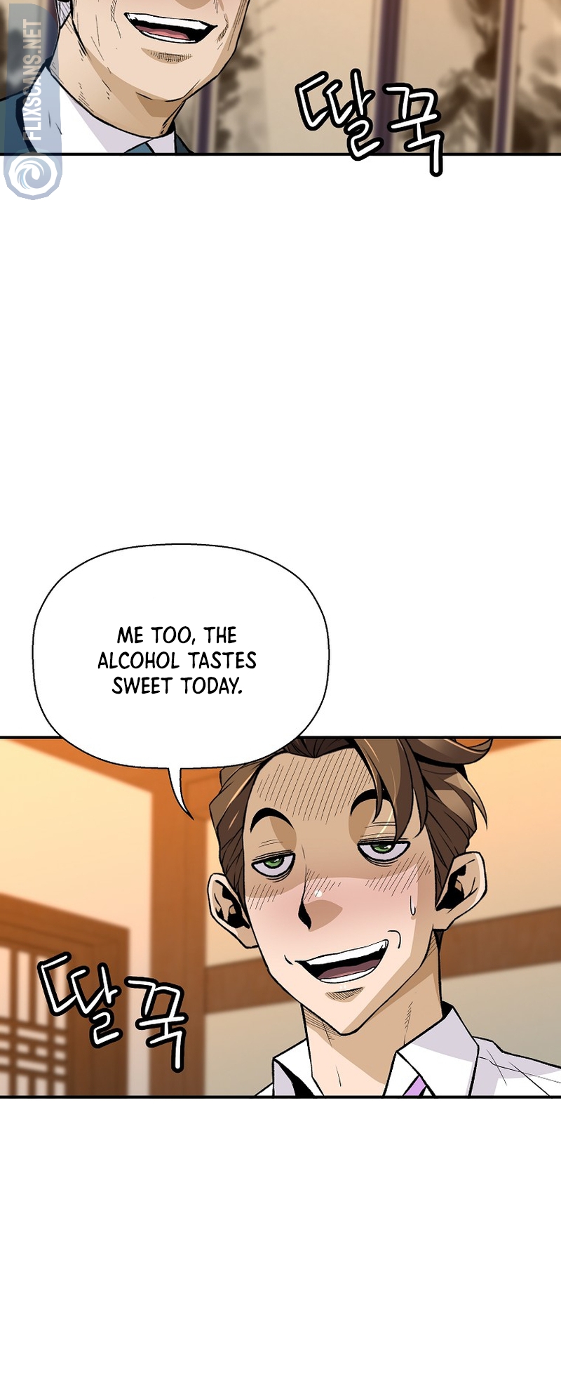 Return of the Legend chapter 126 page 8