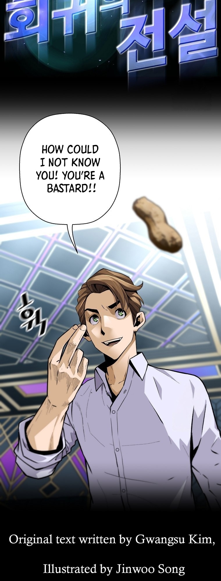 Return of the Legend chapter 129 page 4