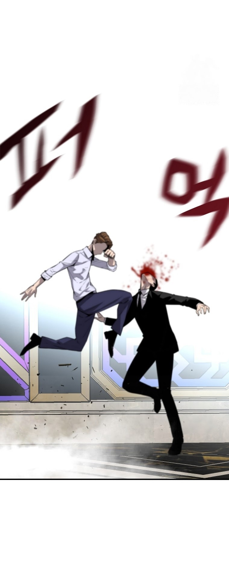 Return of the Legend chapter 129 page 9