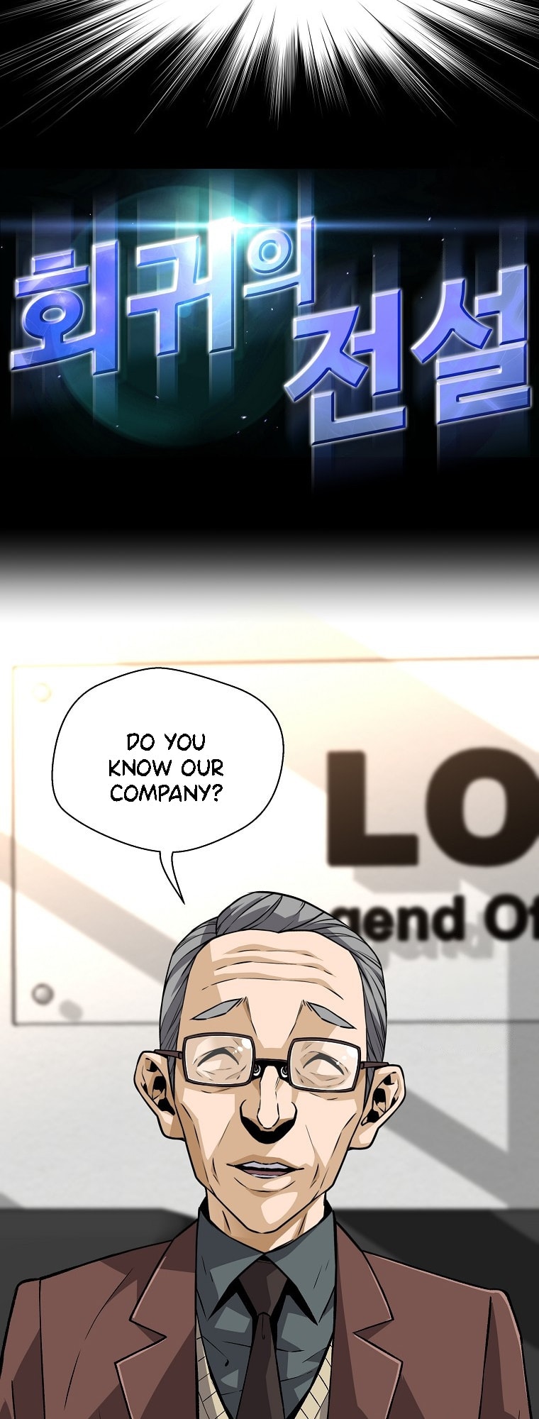 Return of the Legend chapter 130 page 4