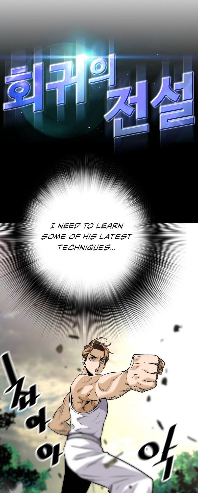 Return of the Legend chapter 131 page 4