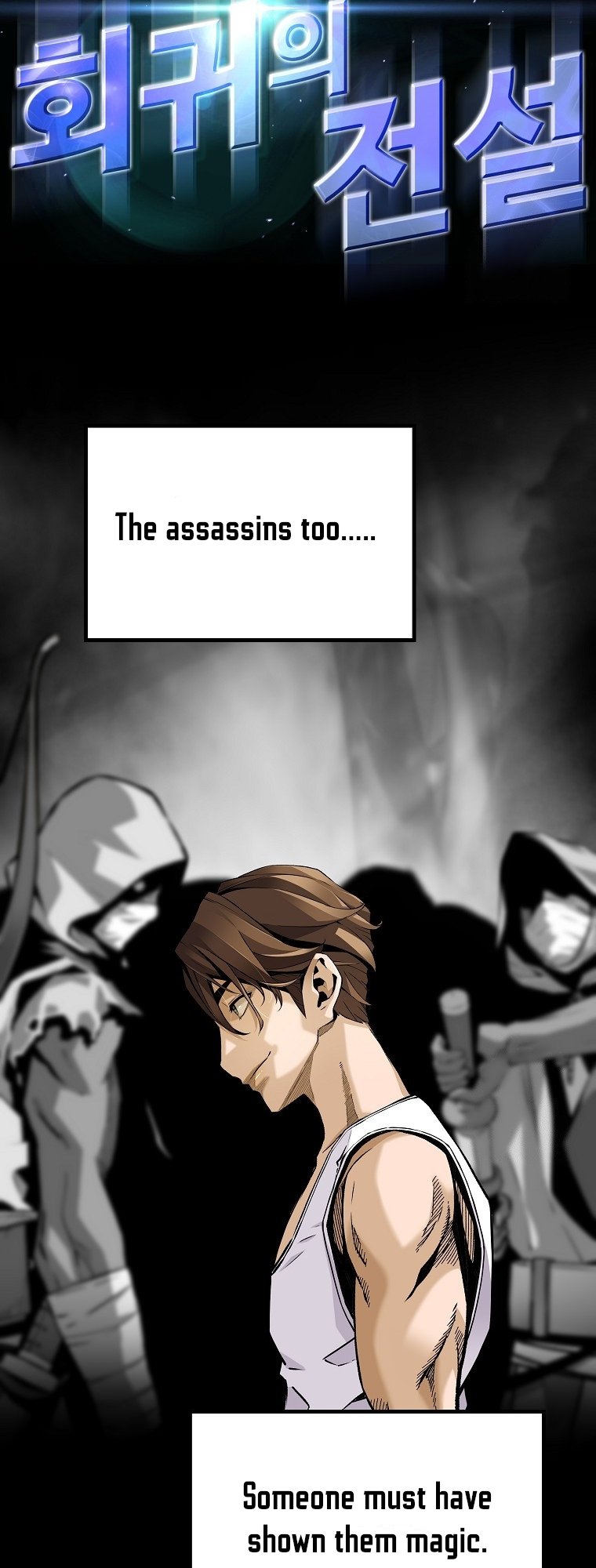 Return of the Legend chapter 132 page 4