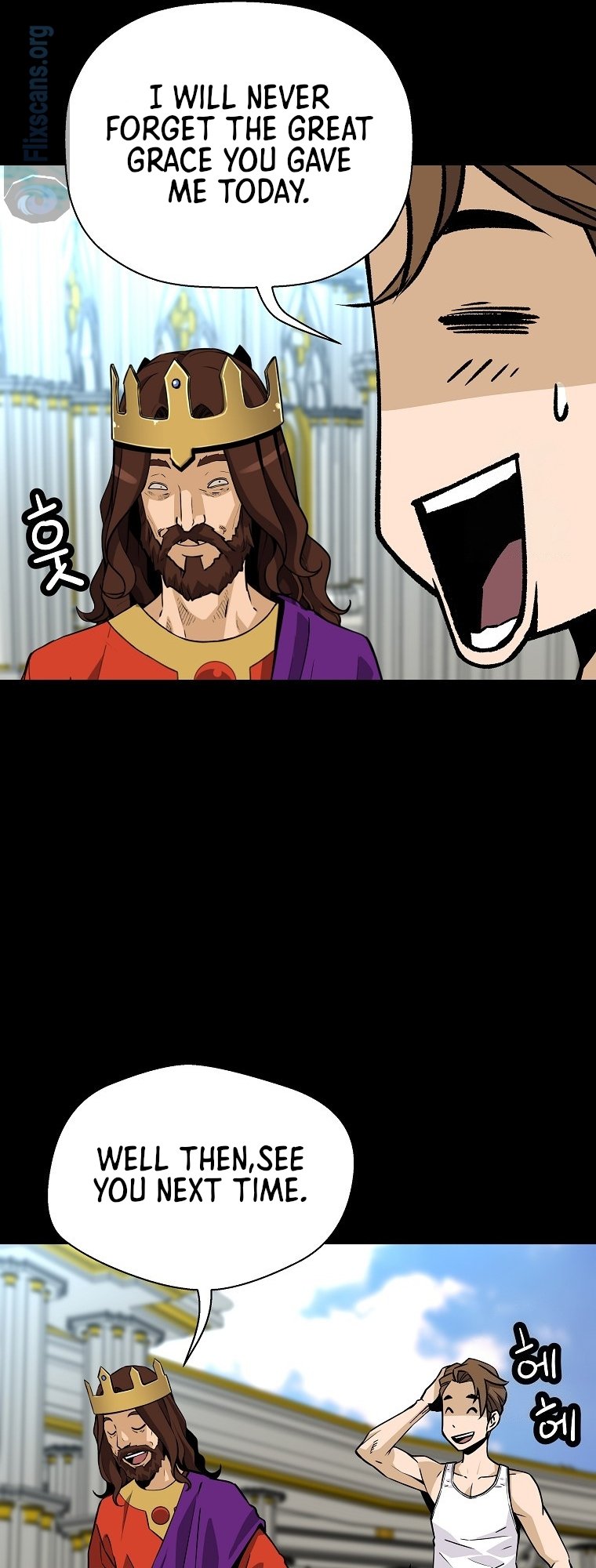 Return of the Legend chapter 132 page 50