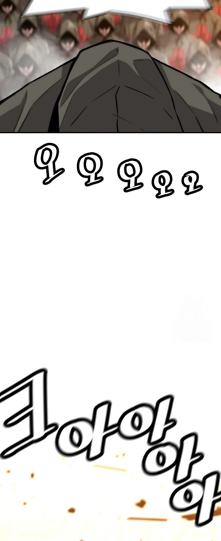 Return of the Legend chapter 132 page 70