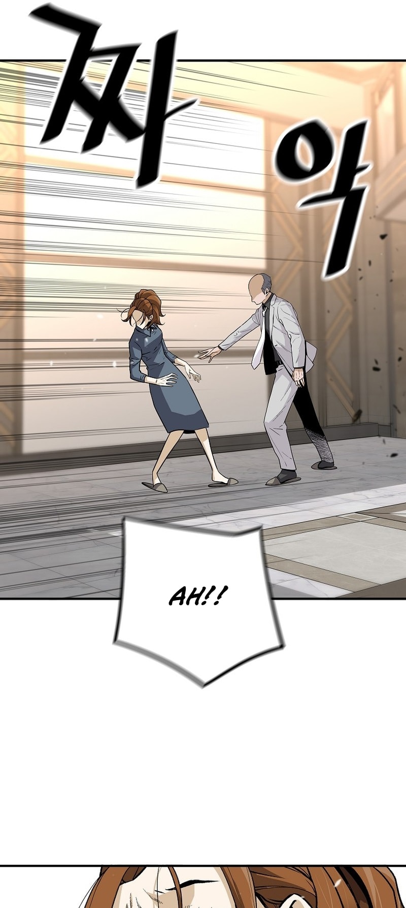 Return of the Legend chapter 133 page 27