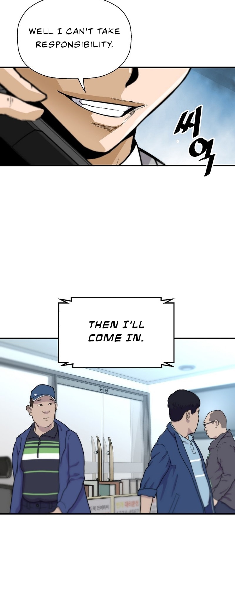 Return of the Legend chapter 133 page 41