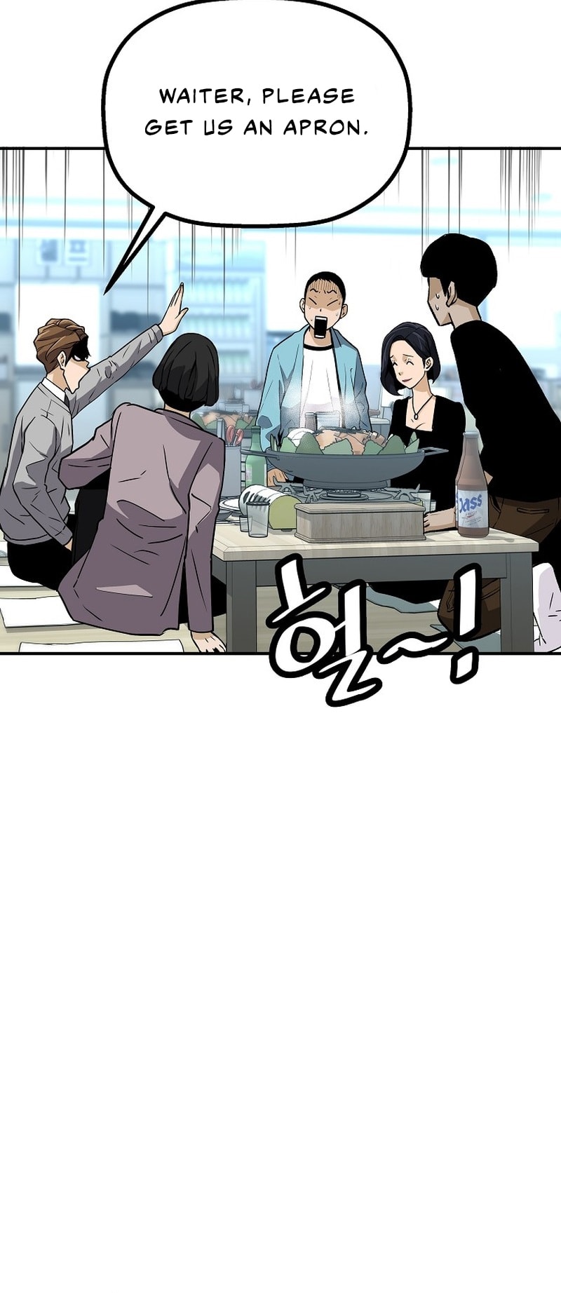 Return of the Legend chapter 133 page 56