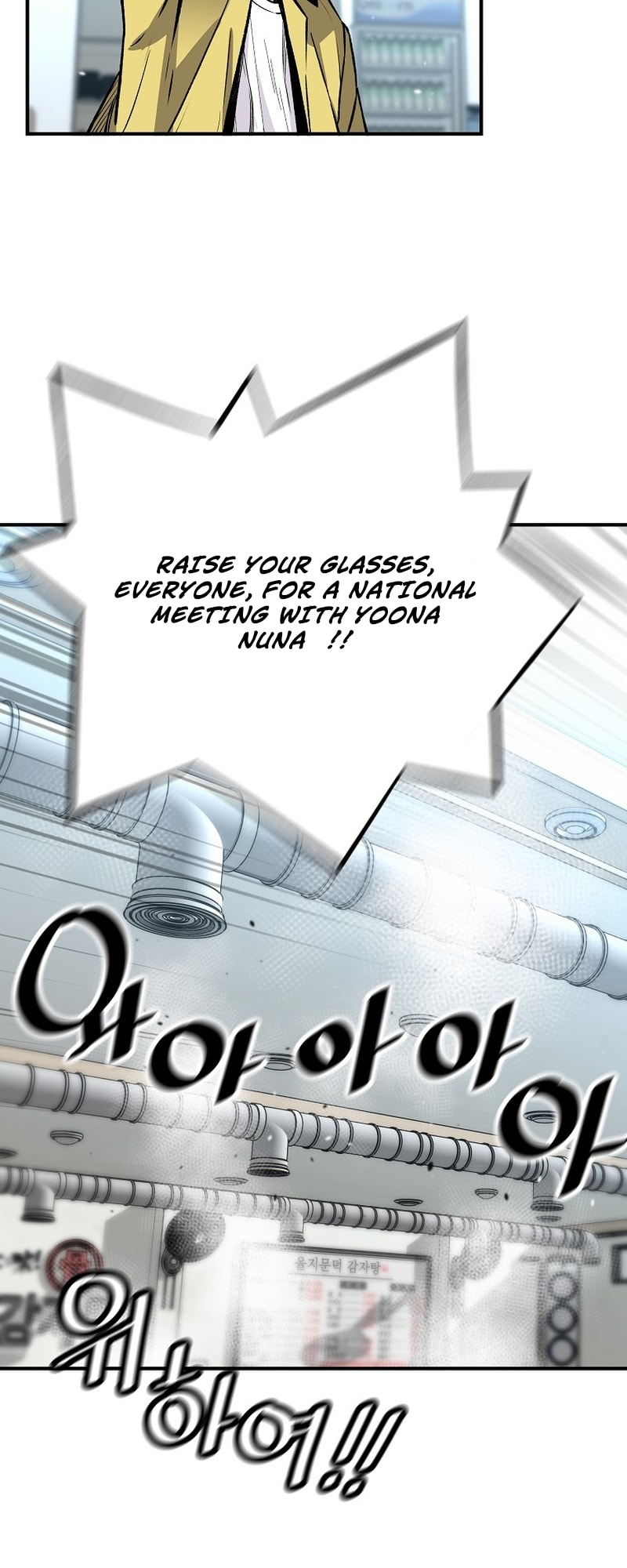 Return of the Legend chapter 133 page 66