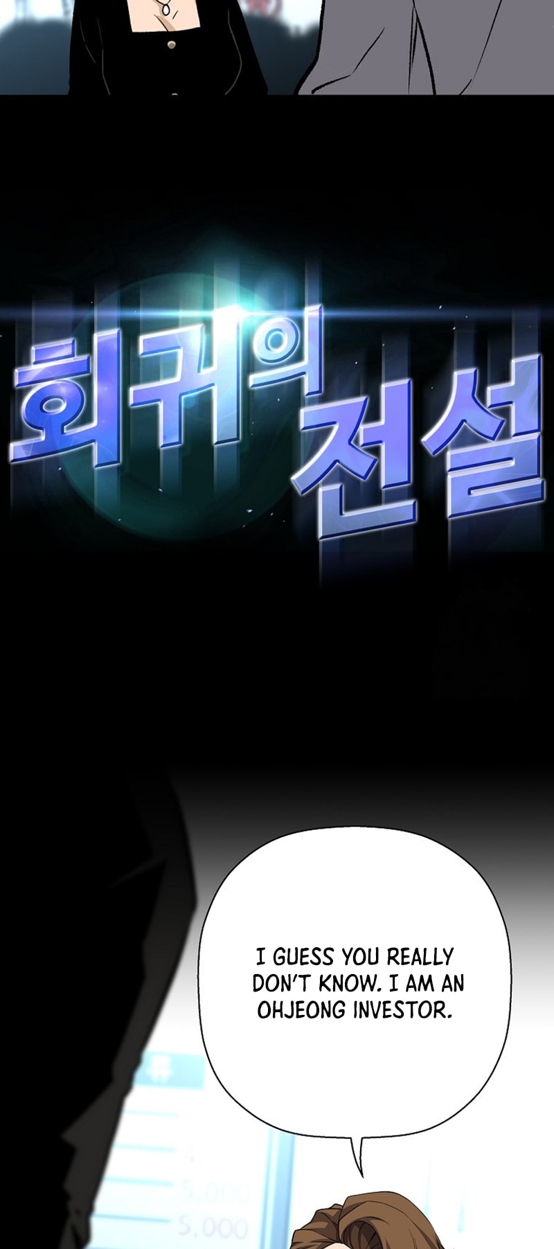 Return of the Legend chapter 134 page 4