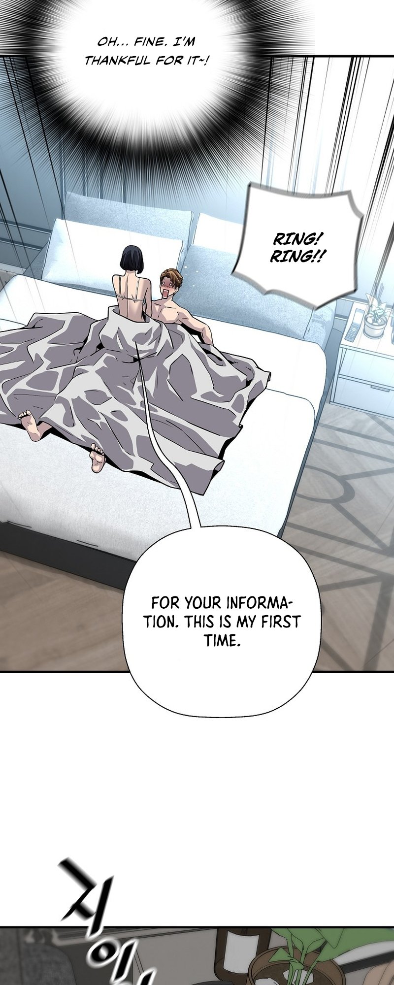 Return of the Legend chapter 135 page 25