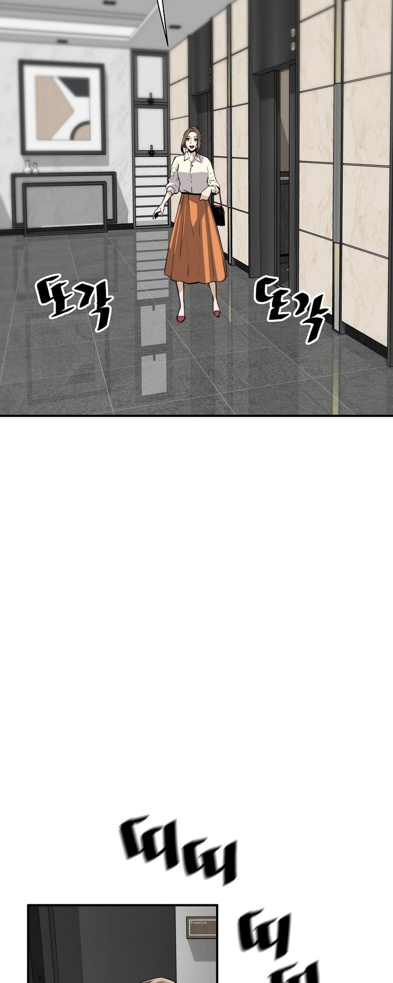 Return of the Legend chapter 135 page 3