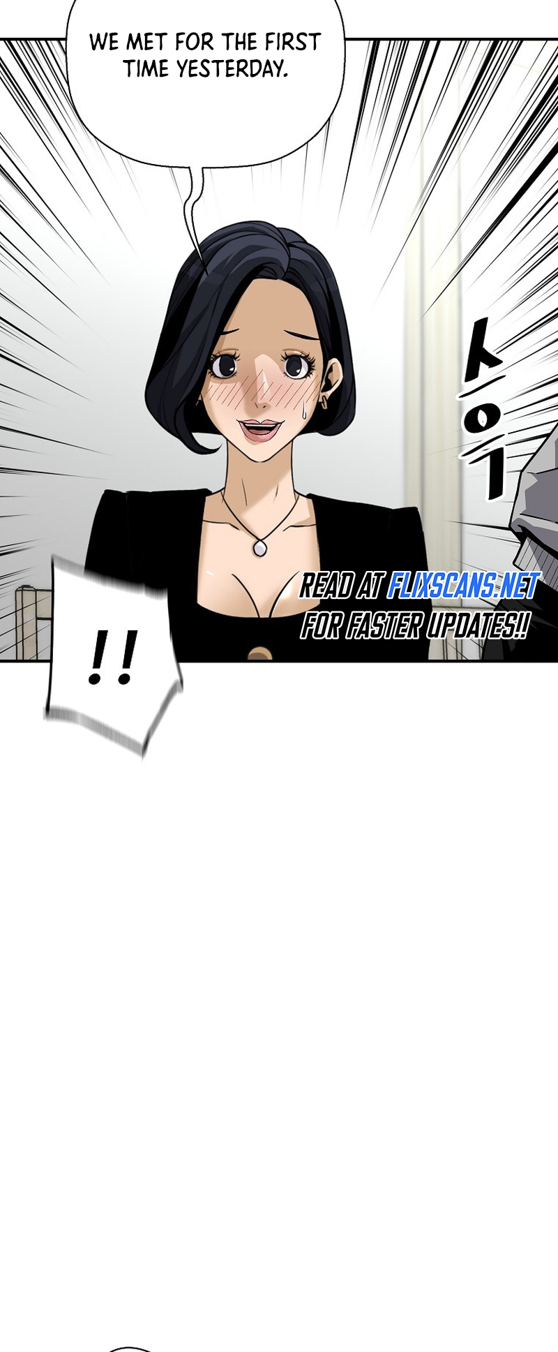 Return of the Legend chapter 135 page 39