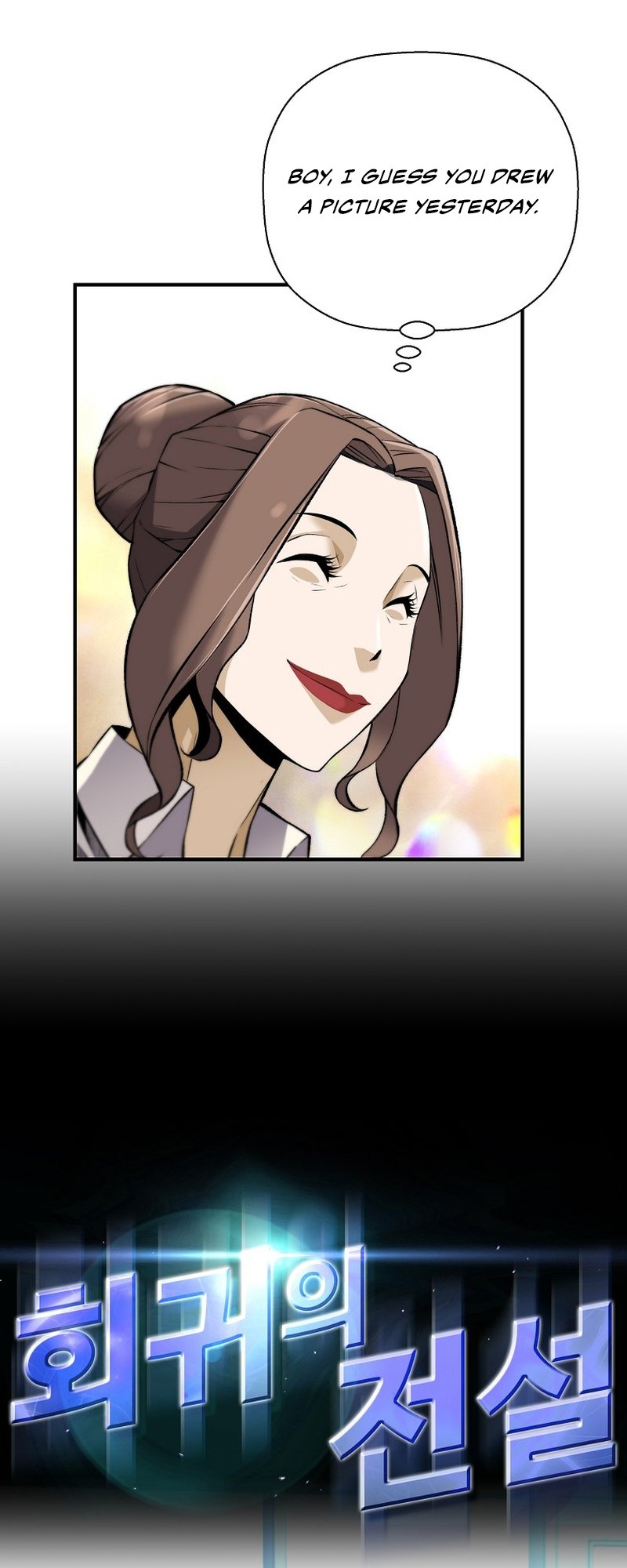 Return of the Legend chapter 135 page 5