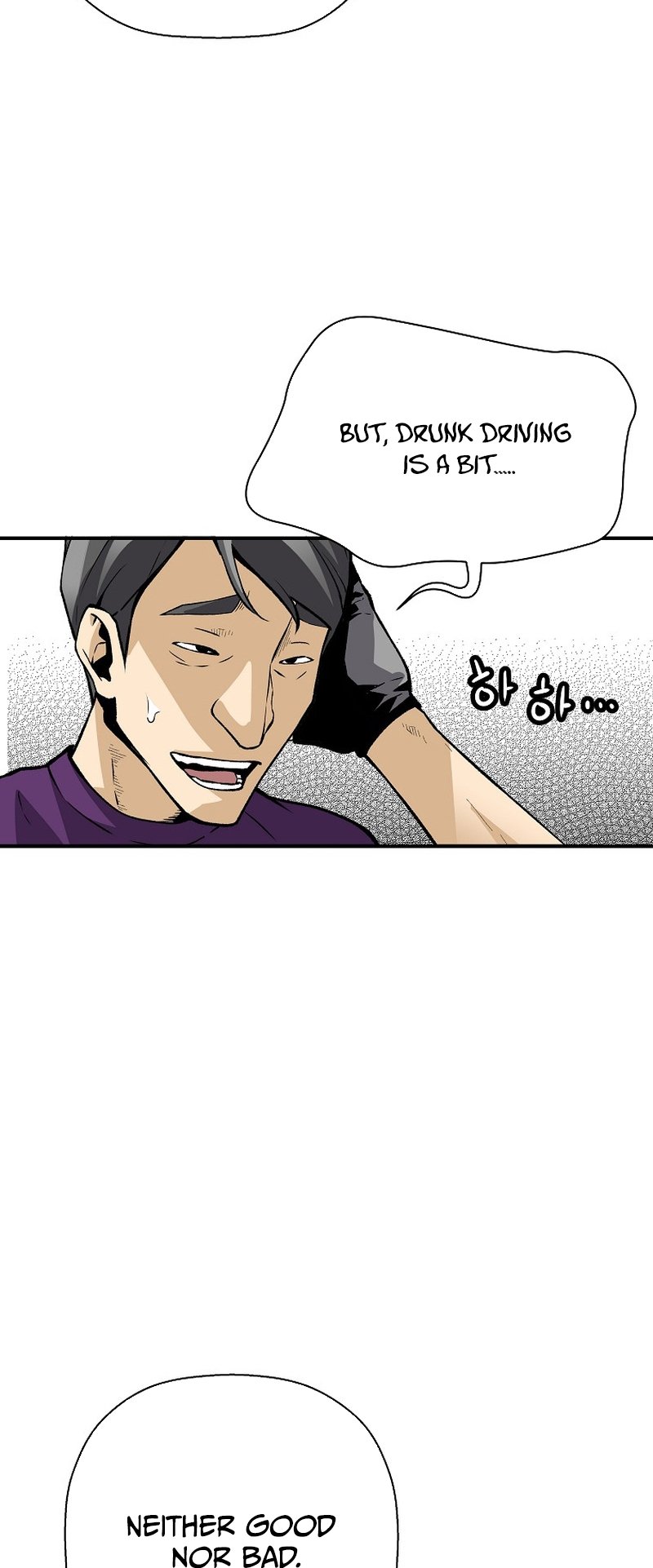 Return of the Legend chapter 136 page 40