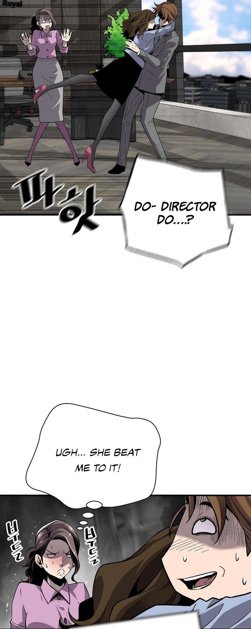 Return of the Legend chapter 137 page 19