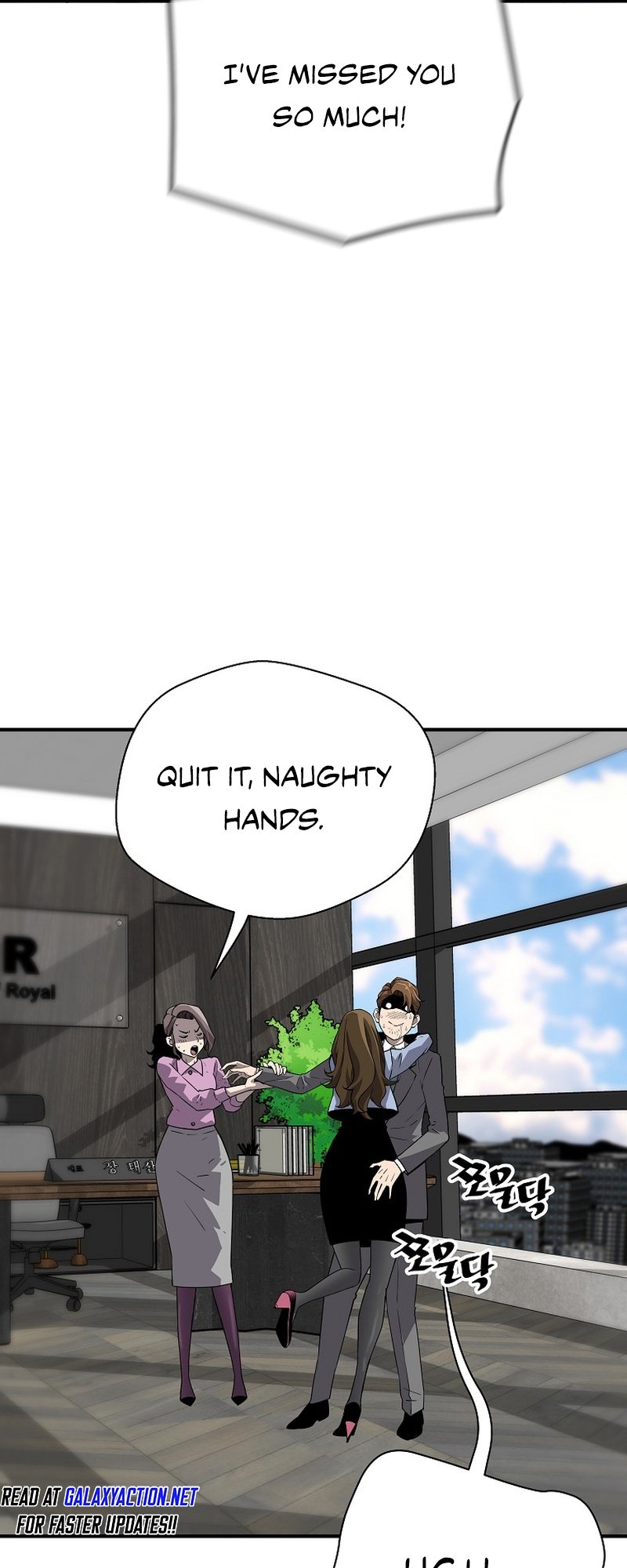 Return of the Legend chapter 137 page 20