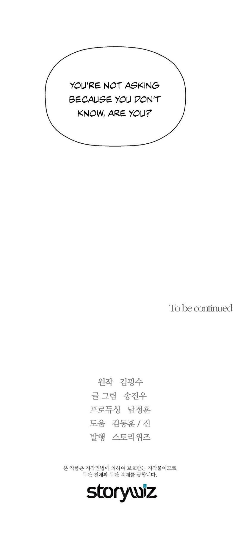 Return of the Legend chapter 138 page 74