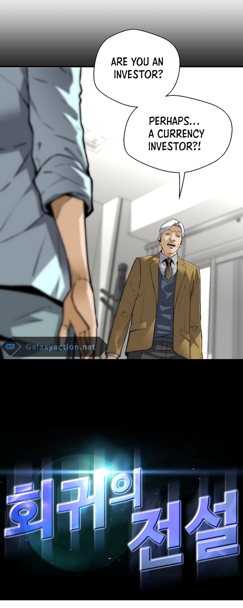 Return of the Legend chapter 139 page 5