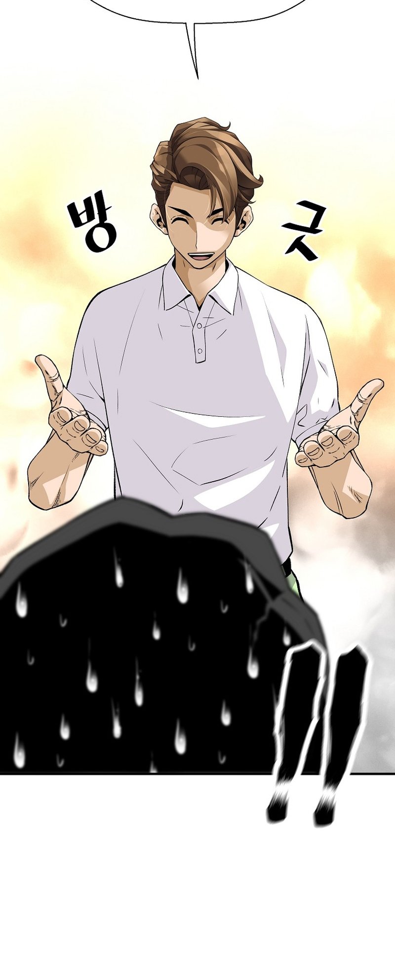 Return of the Legend chapter 139 page 63