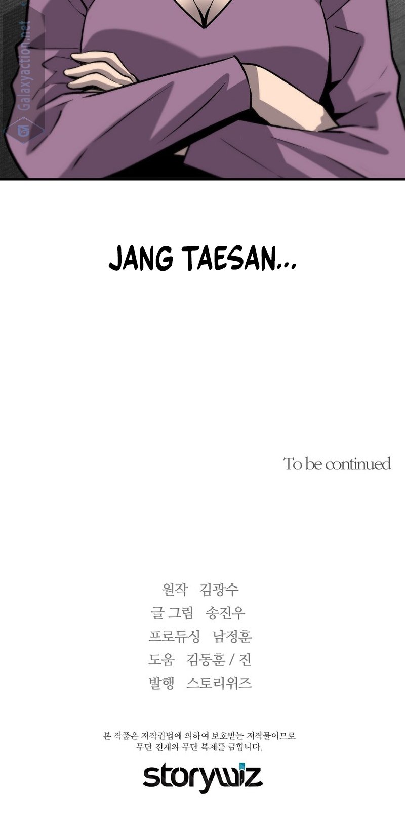 Return of the Legend chapter 139 page 71