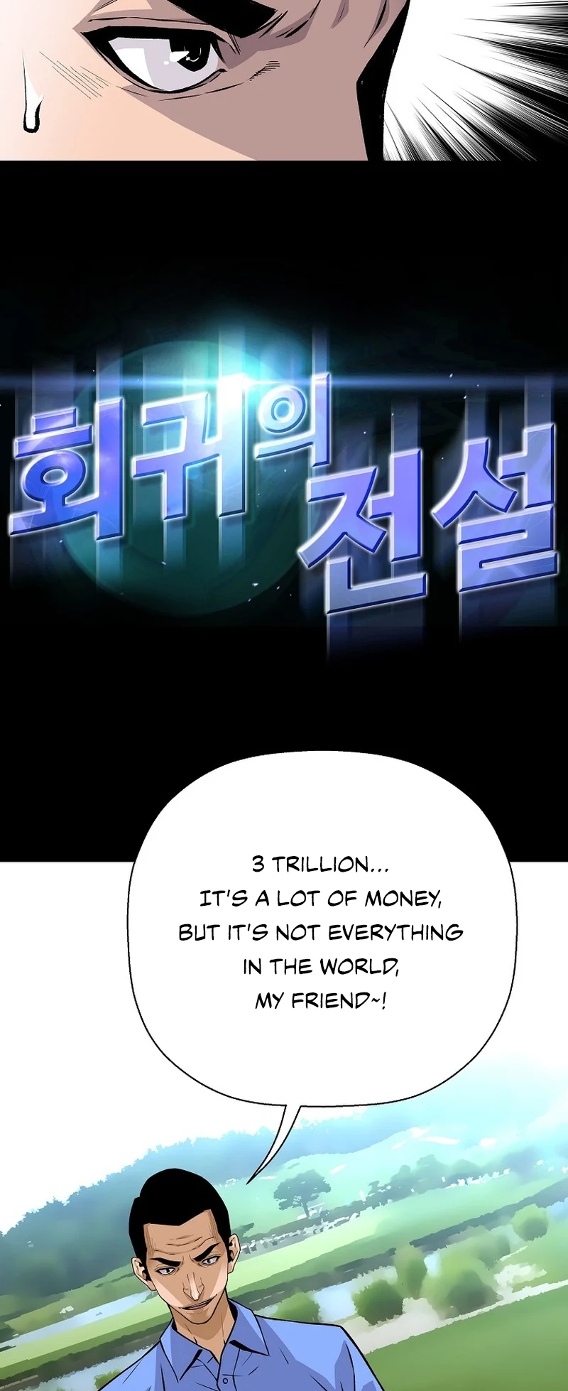 Return of the Legend chapter 140 page 4