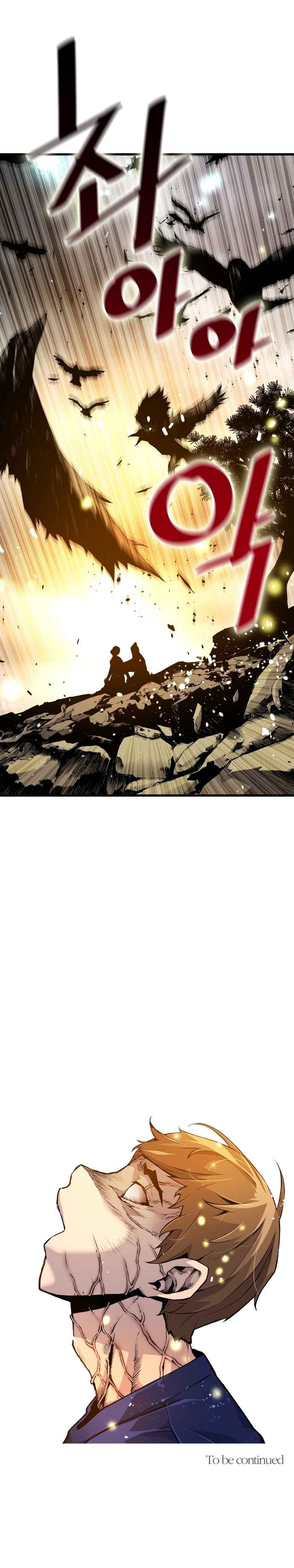 Return of the Legend chapter 2 page 19