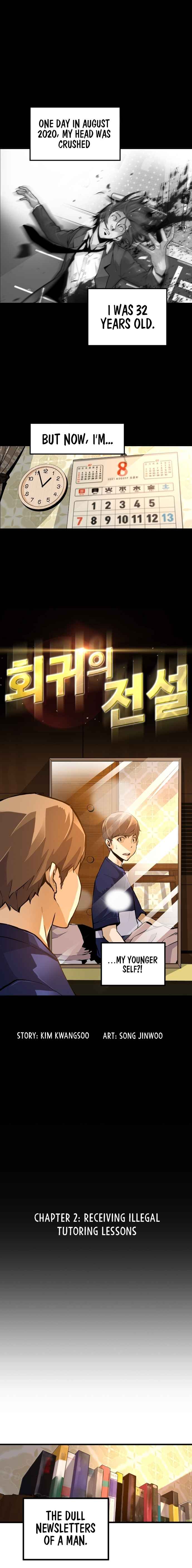 Return of the Legend chapter 2 page 3