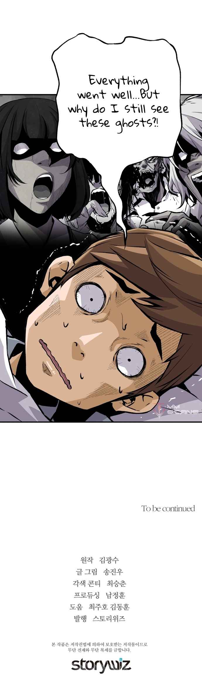 Return of the Legend chapter 21 page 21