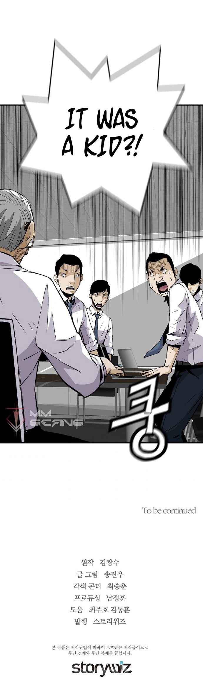 Return of the Legend chapter 22 page 21