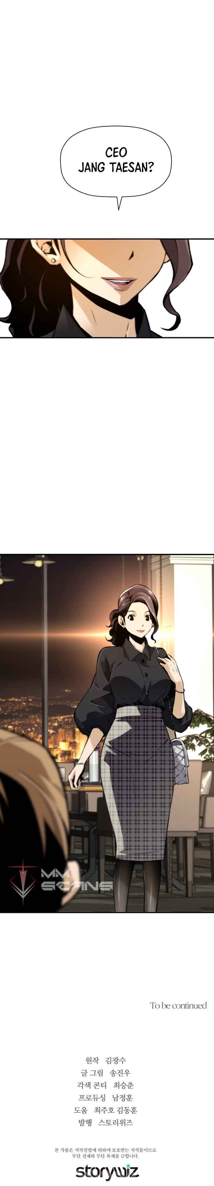 Return of the Legend chapter 25 page 20