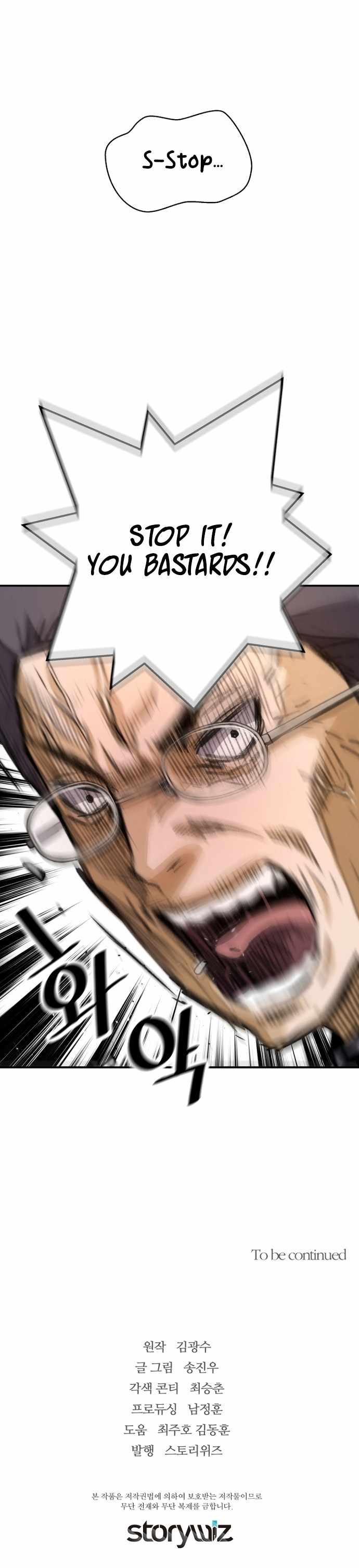 Return of the Legend chapter 30 page 22