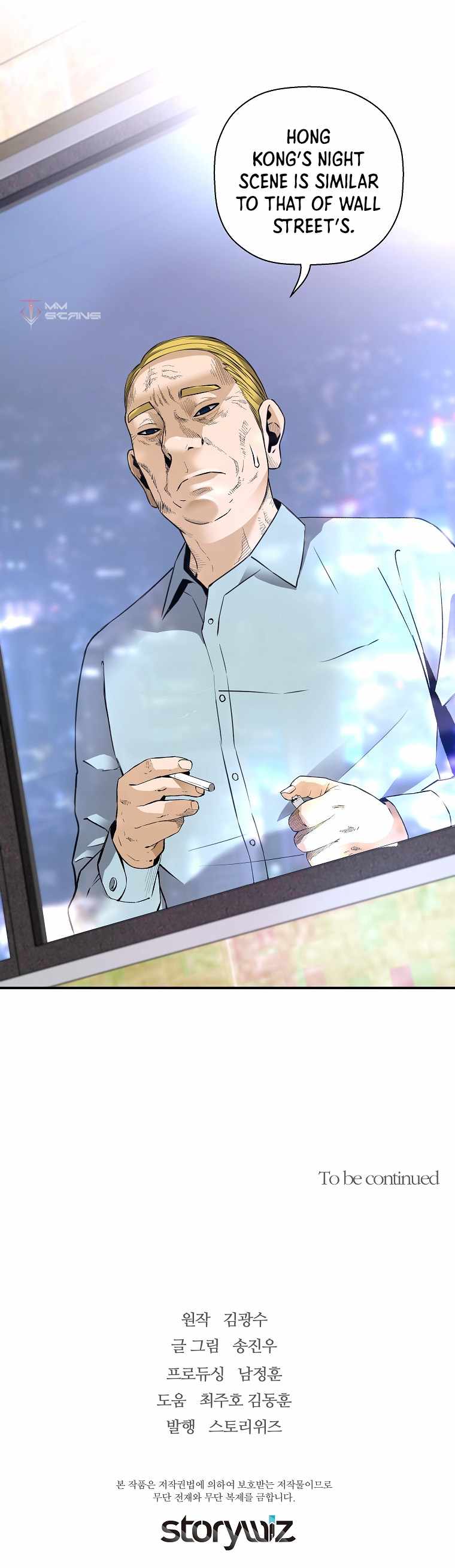 Return of the Legend chapter 38 page 15