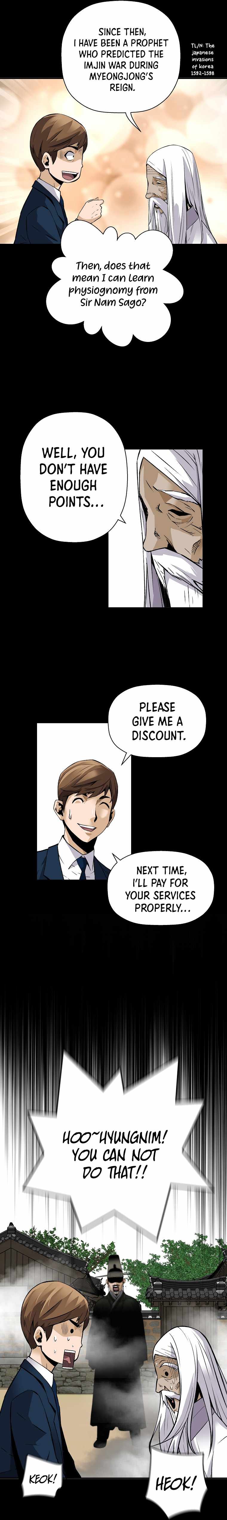 Return of the Legend chapter 39 page 23