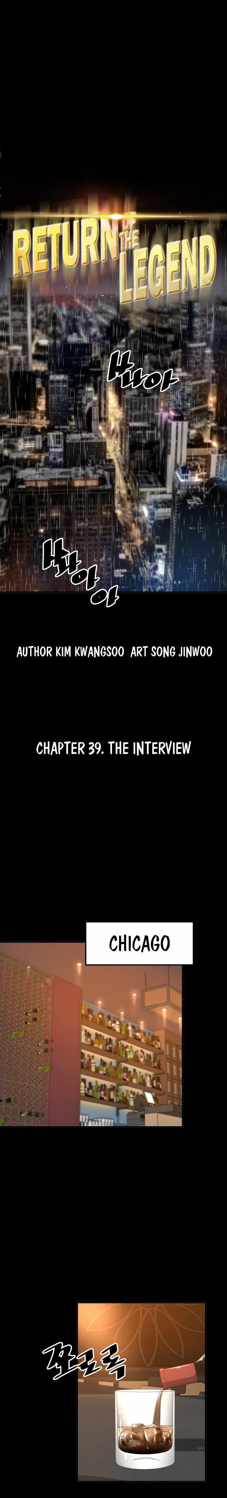 Return of the Legend chapter 39 page 3