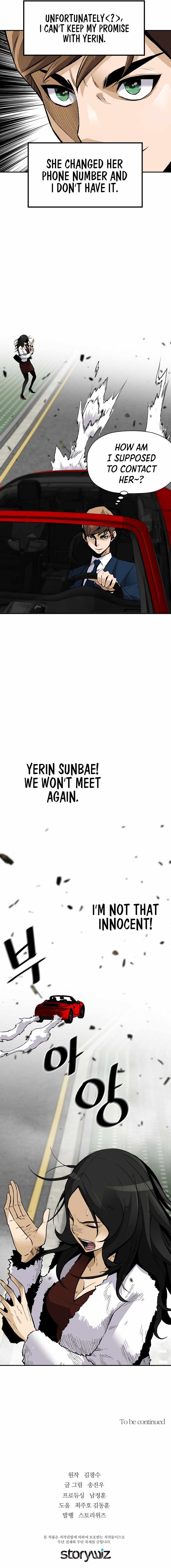 Return of the Legend chapter 44 page 14