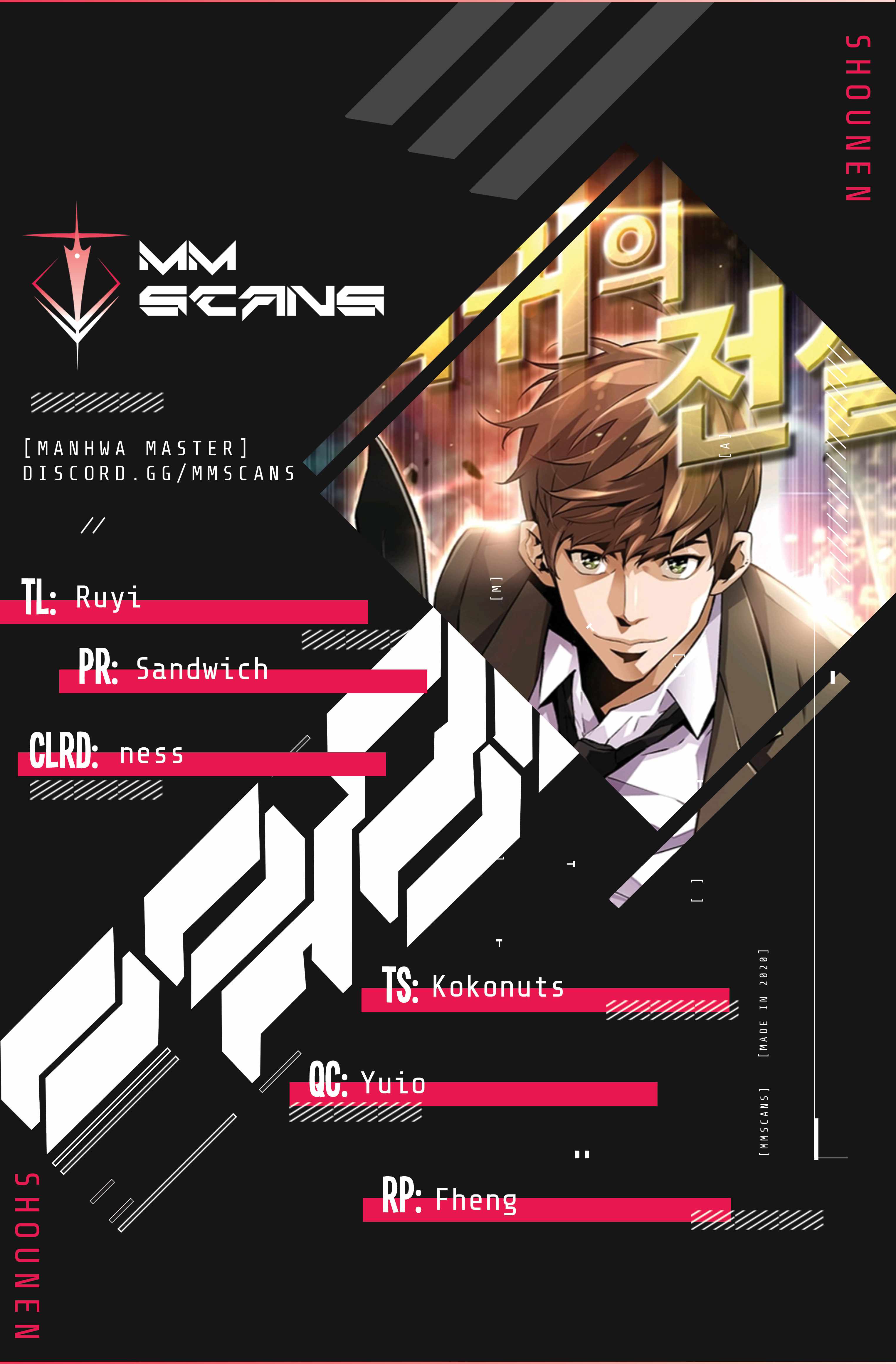 Return of the Legend chapter 46 page 1