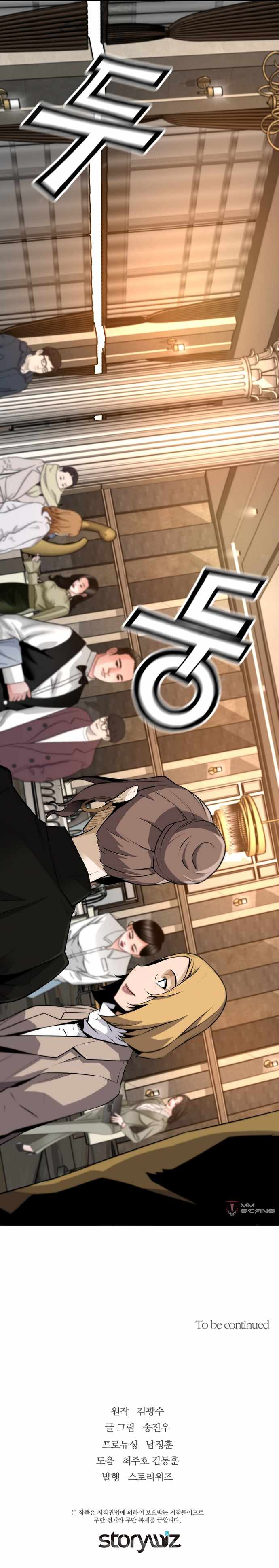 Return of the Legend chapter 50 page 14