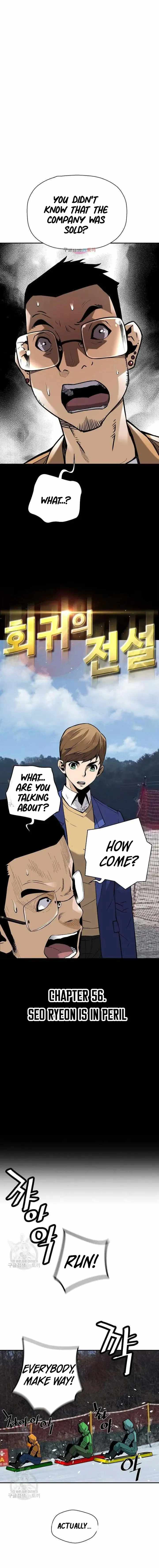 Return of the Legend chapter 56 page 1