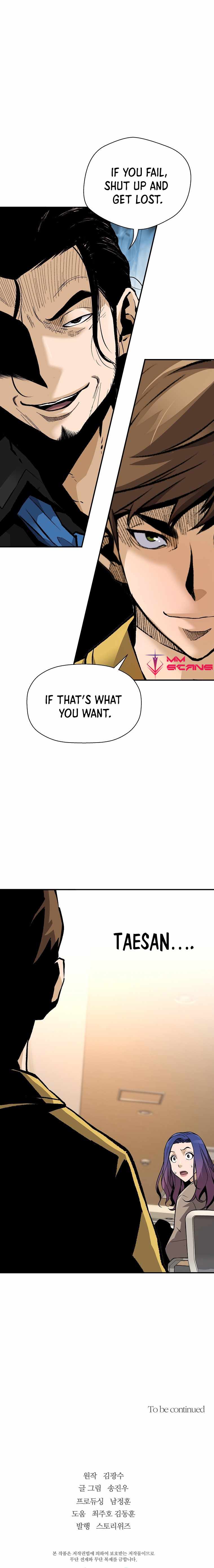 Return of the Legend chapter 62 page 14