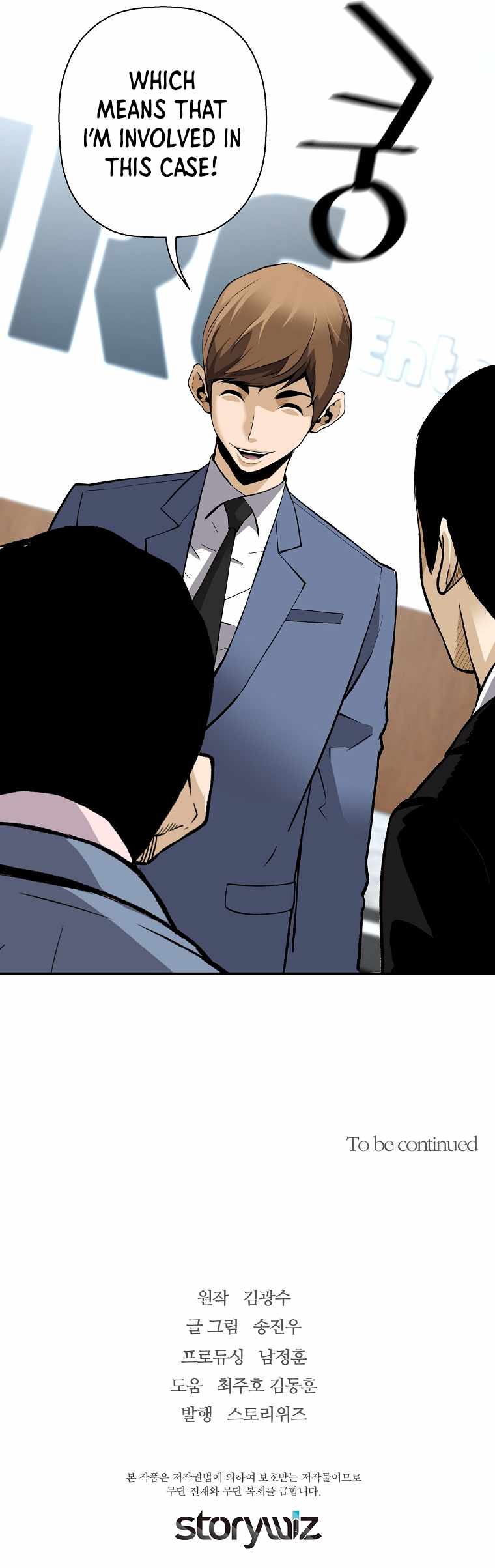 Return of the Legend chapter 73 page 15