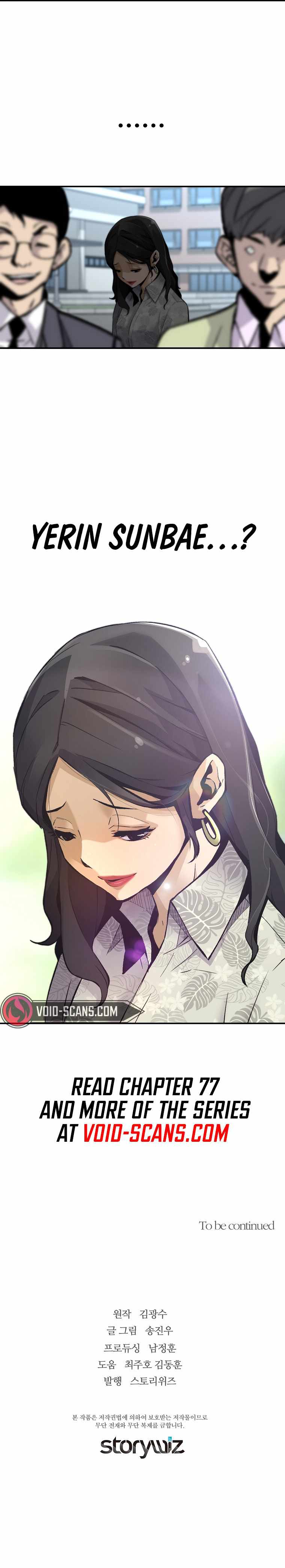 Return of the Legend chapter 76 page 12