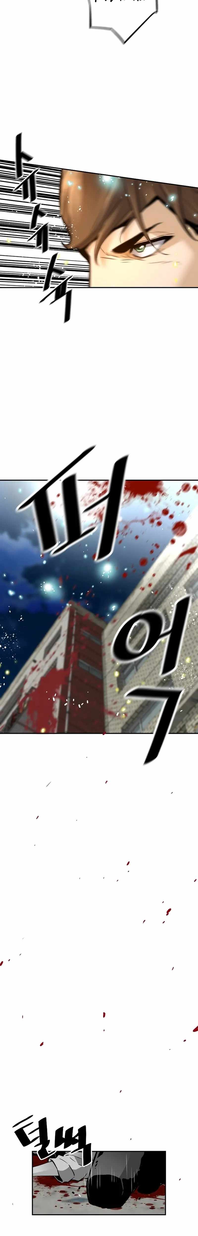 Return of the Legend chapter 81 page 11