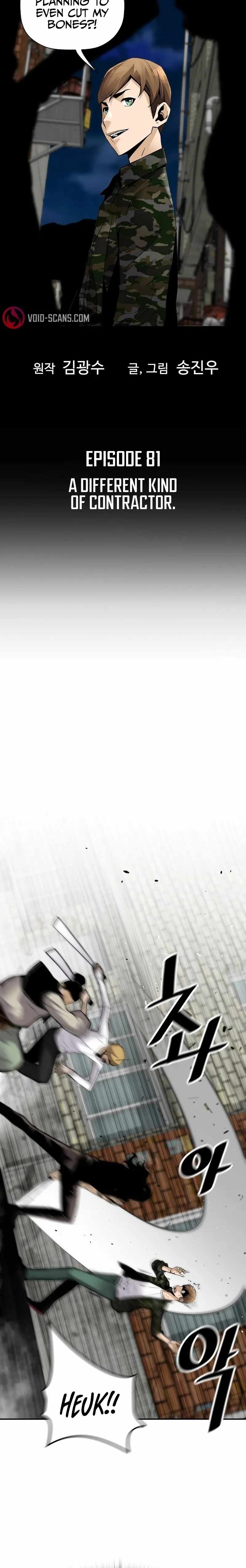 Return of the Legend chapter 81 page 2