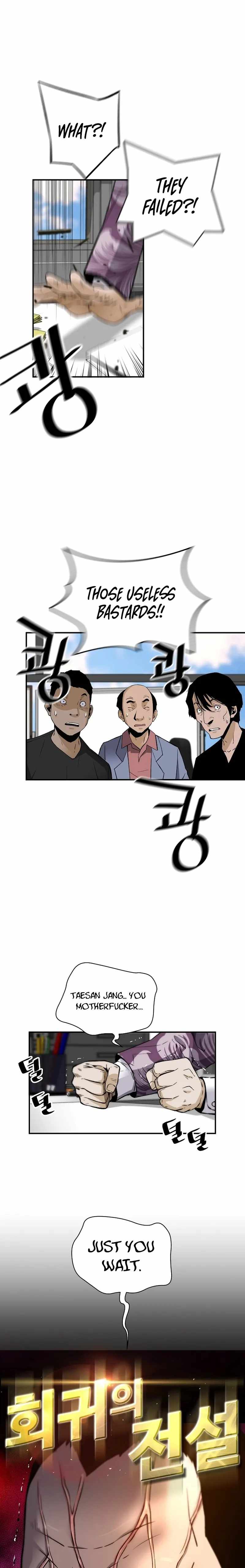 Return of the Legend chapter 82 page 1