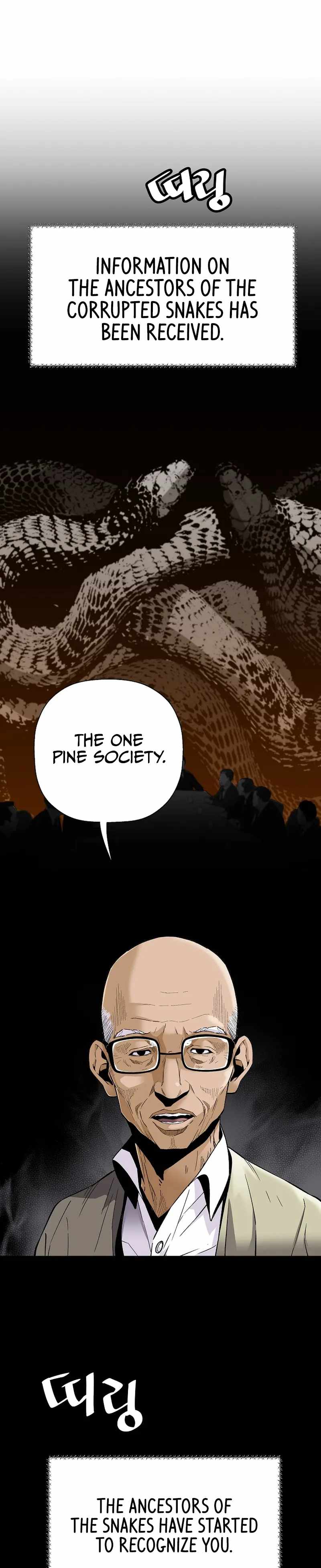 Return of the Legend chapter 93 page 1