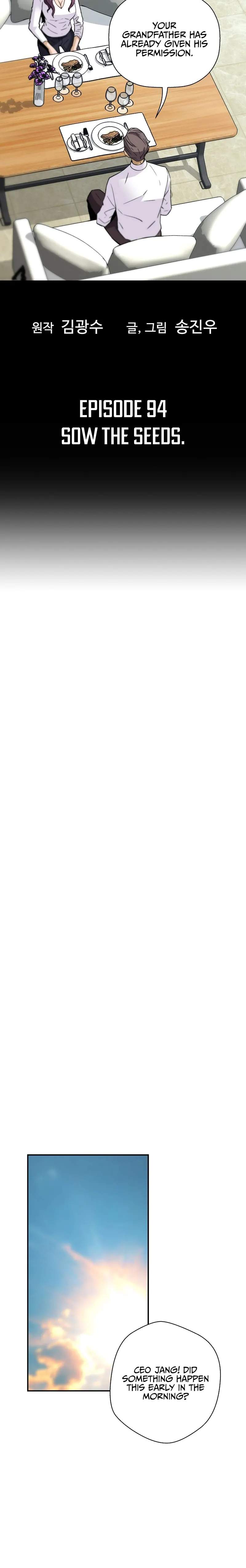 Return of the Legend chapter 94 page 2