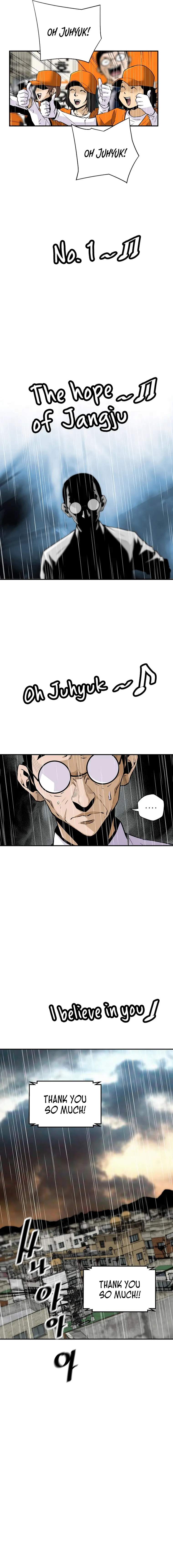 Return of the Legend chapter 96 page 3